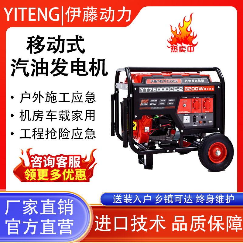 6KW220VYT7600DCE-2