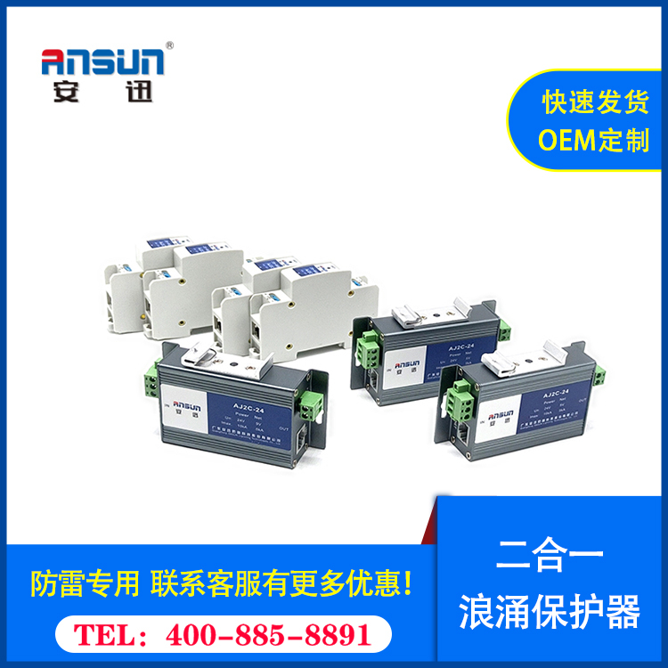 10Mbpsһ׹Ӧ5KA rj45,Դһӿ12V