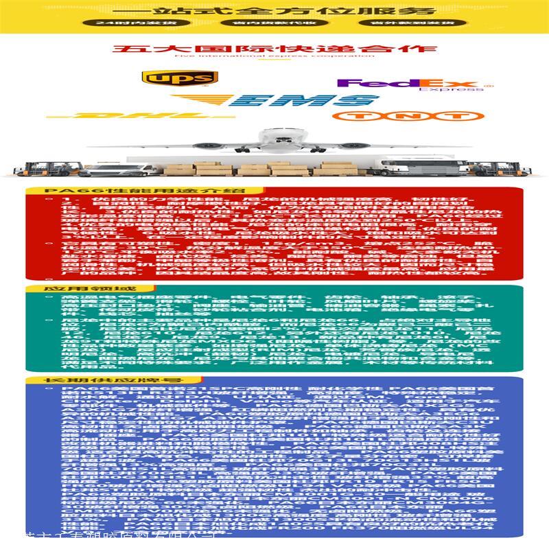 PC LB-1010W 韩国乐天化学 塑胶力学能