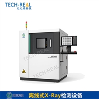 日联科技离线式X射线检测设备AX9100