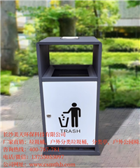 环卫景区分类垃圾箱厂家定制不锈钢垃圾桶小区果皮箱 