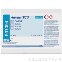 Visocolor ECO Sulfide 硫化物比色测试盒 MACHEREY-NAGEL 931094