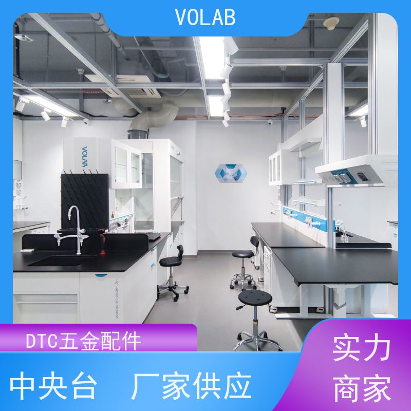 VOLAB 陶瓷板 中央台 灵活性设计 可移动或可调节  支持定制