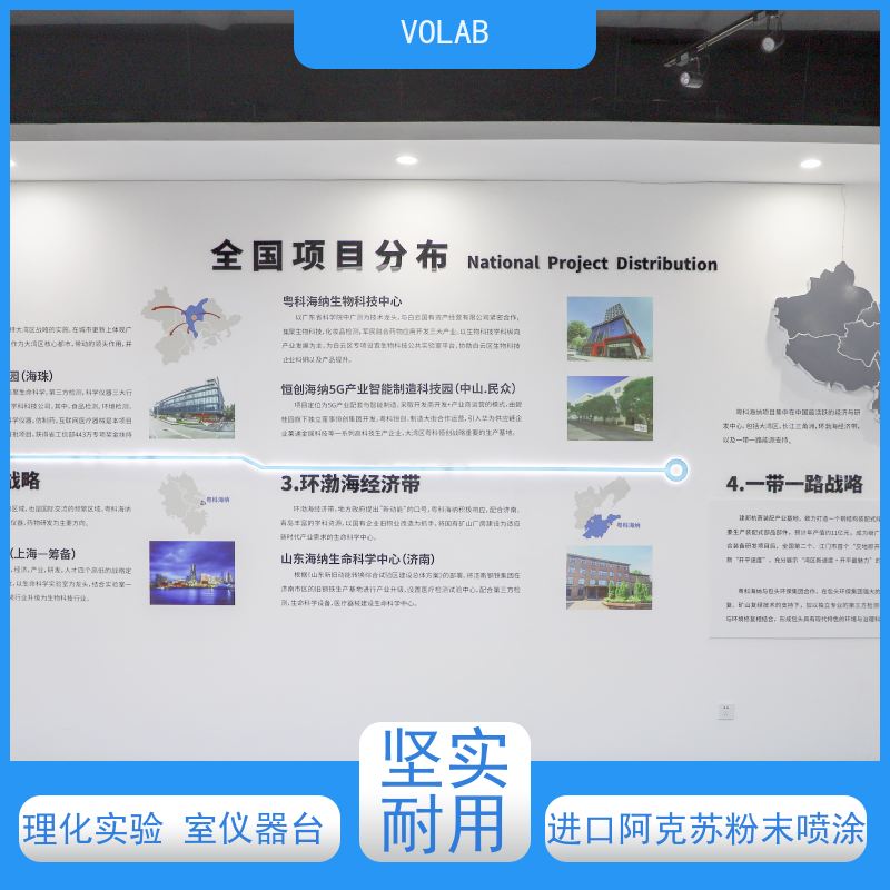 VOLAB PP板 中央台 试验 防腐物理化学操作台 耐高温