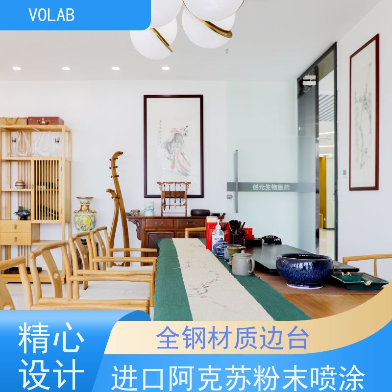 VOLAB 陶瓷板 中央台 全钢 化学试验桌 实验室工作台  布局灵活