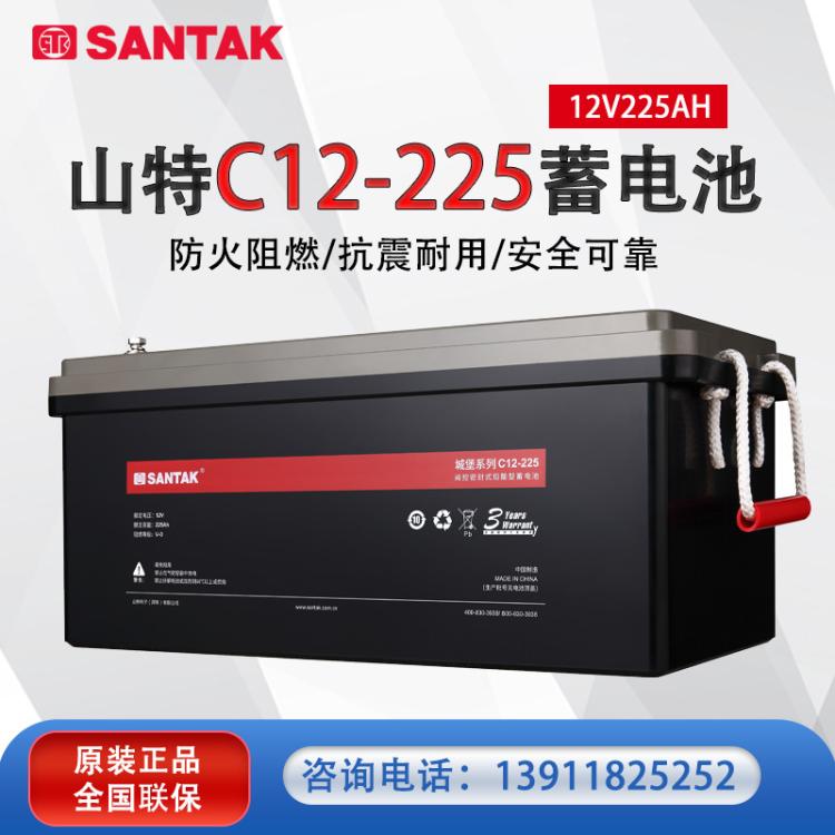 山特UPS蓄电池C12-225不间断电源专用免维护铅酸电池12V225AH