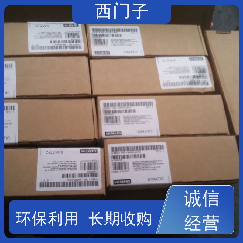 回收西门子接触器 利用率高 损耗率低 应用广泛