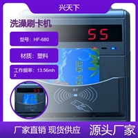 IC卡节水控制器市场 智能卡节水系统 分体水控机,卫浴节水设备