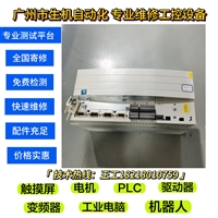 伦茨变频器 EVS9326-ES 德国伦茨变频器维修 有测试平台 修好后带电机测试 提供测试视频