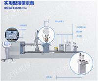 实用型熔覆设备/激光熔覆成套设备