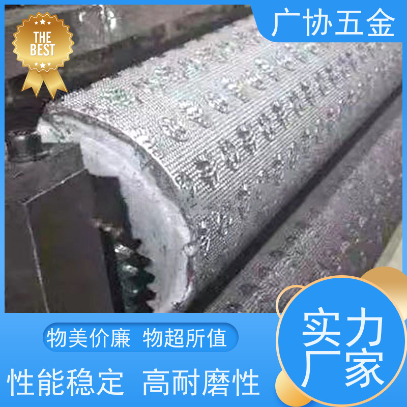 广协 花辊模具 仿真度高 层次丰富 可以压制各种不同的材料