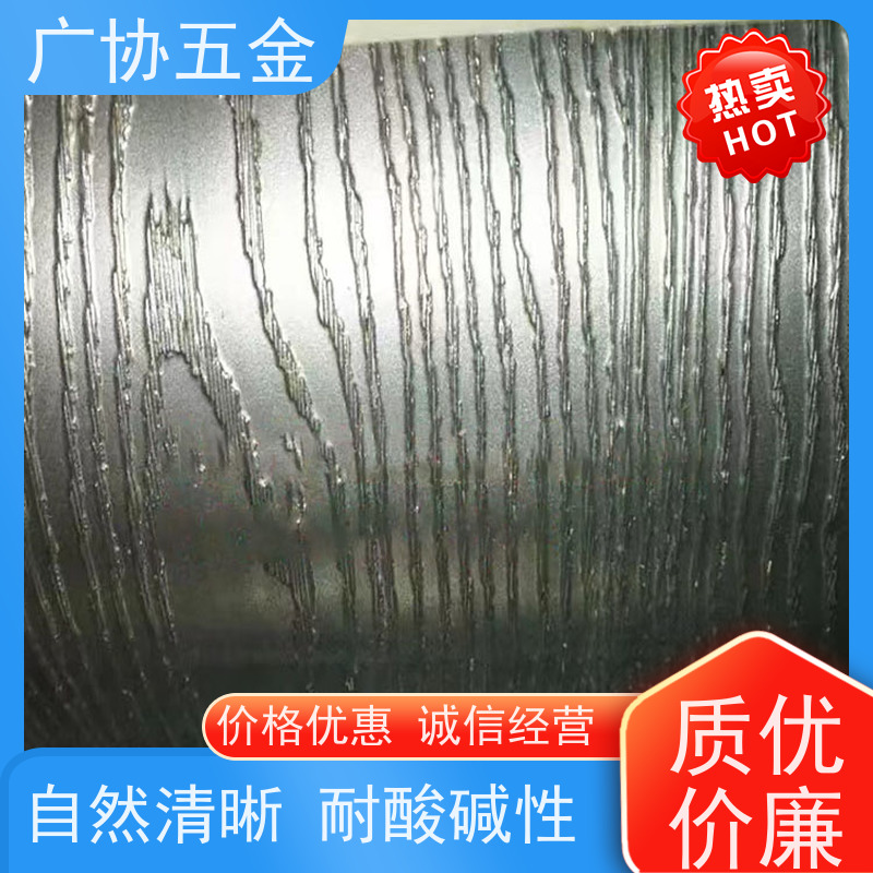 广协 压花辊 使用顺畅 支持定制 可以压制各种不同的材料