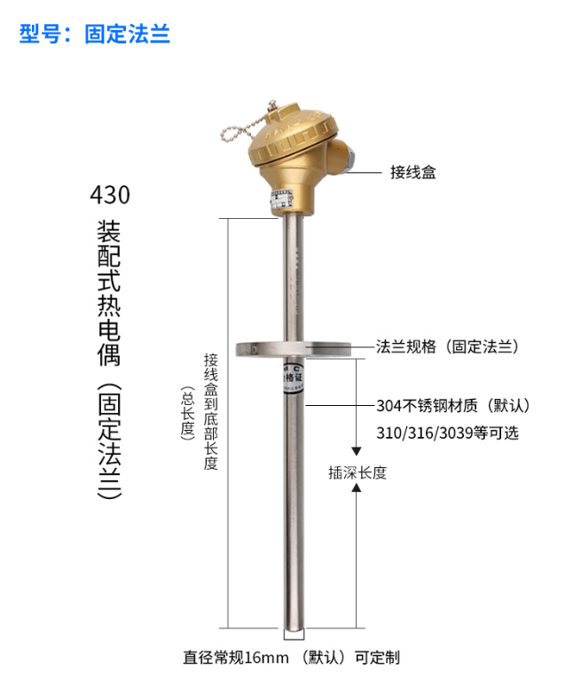 金属陶瓷热电偶保护管 热电偶工作原理及简图 wzp230热电阻