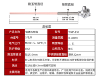 J型热电偶 热电偶双金属温度计 热电偶规格型号说明