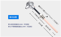 热电偶k型与e型区别 热电偶回收 抗震热电偶