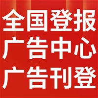 深圳晶报广告价格、广告电话