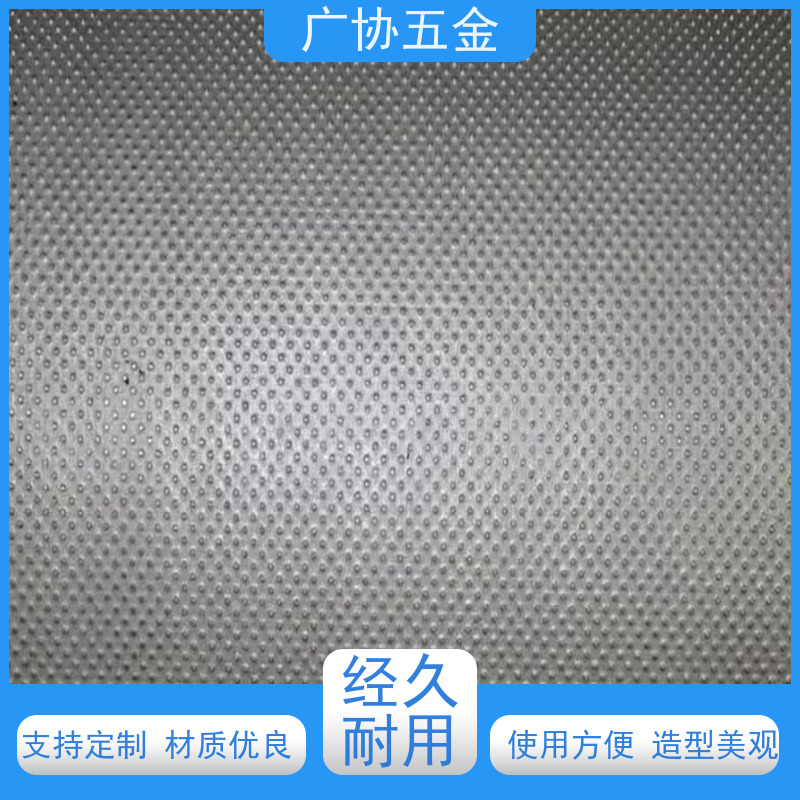 广协 片材板材压纹 毛孔细腻 纹样逼真 可以压制各种不同的材料