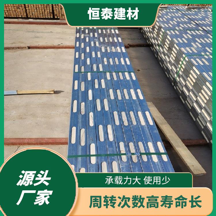 四面对孔钢木龙骨 也称钢木方 荷载大抗扭曲 不易断裂跑模漏浆 省工