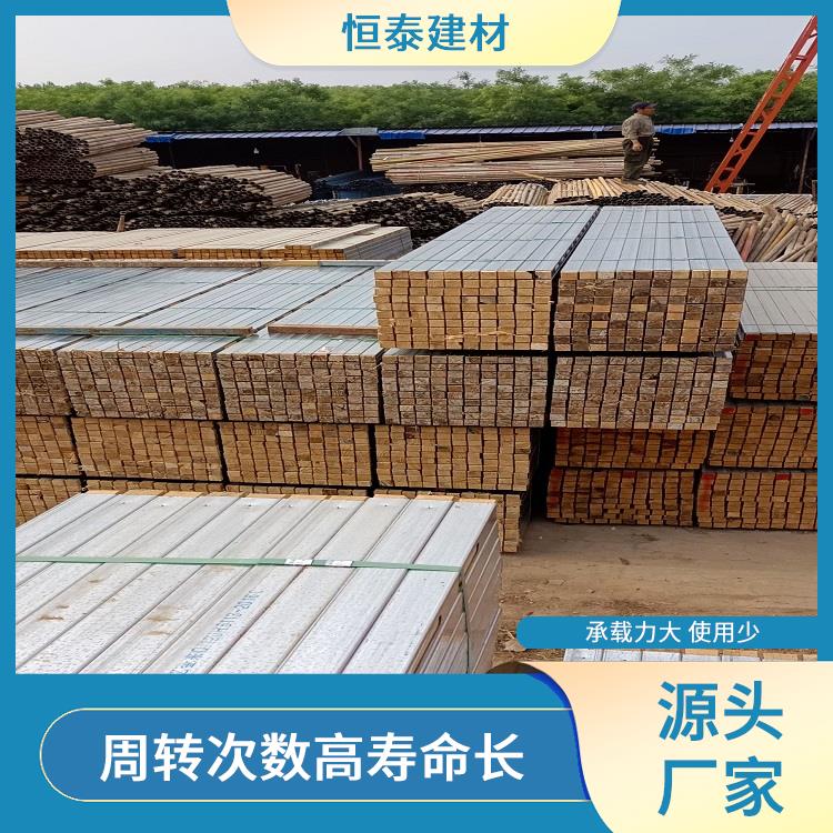 恒泰钢背楞加固体系 钢木龙骨 支撑体系 新型模板加固件