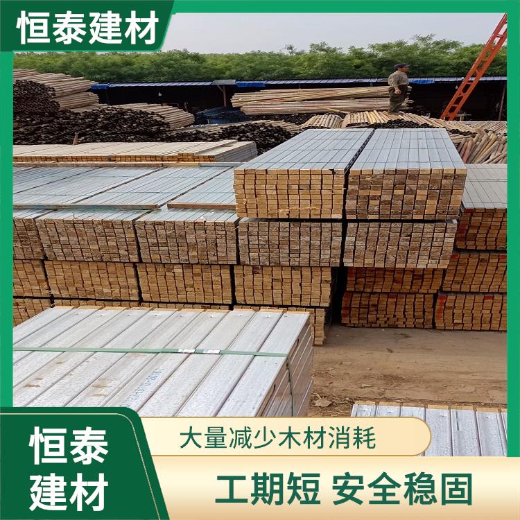 恒泰钢木龙骨支撑 环保节能 镀锌钢材 优质木方