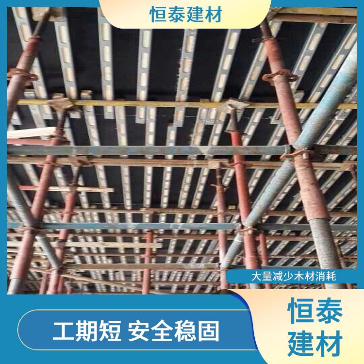 恒泰钢木龙骨 钢背楞源头厂家 生产周期短 发货快