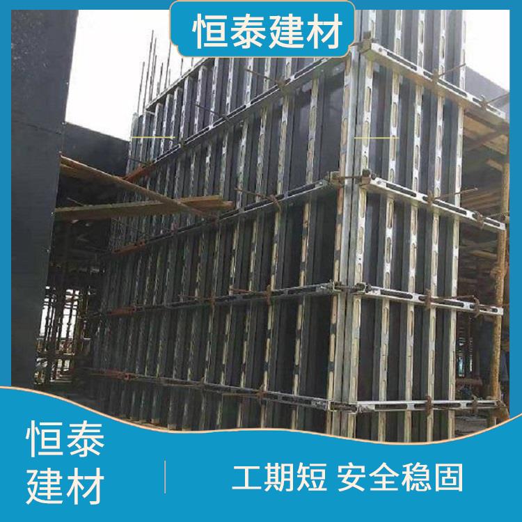 恒泰钢木龙骨厂家 不易变形 不跑模 直观易懂 易操作