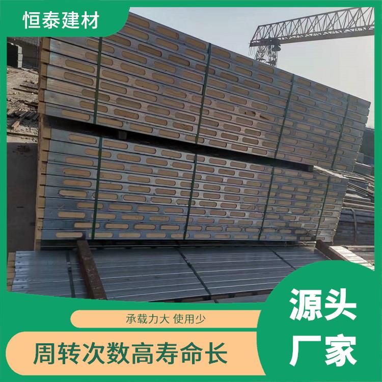 恒泰钢木龙骨 代替传统木方 省工省料 降低成本