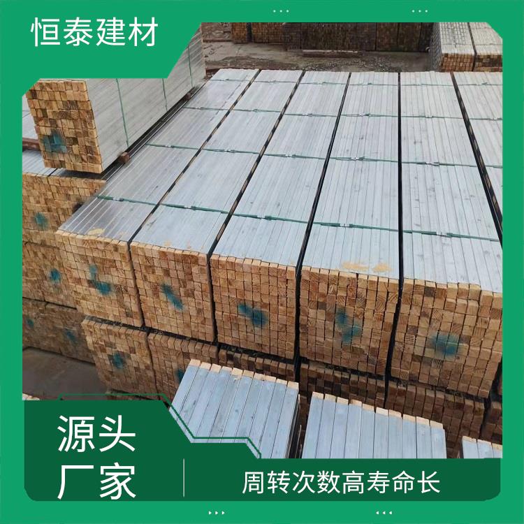房建 桥梁施工新建材 恒泰钢木龙骨 专注生产 专业定制 厂家直供