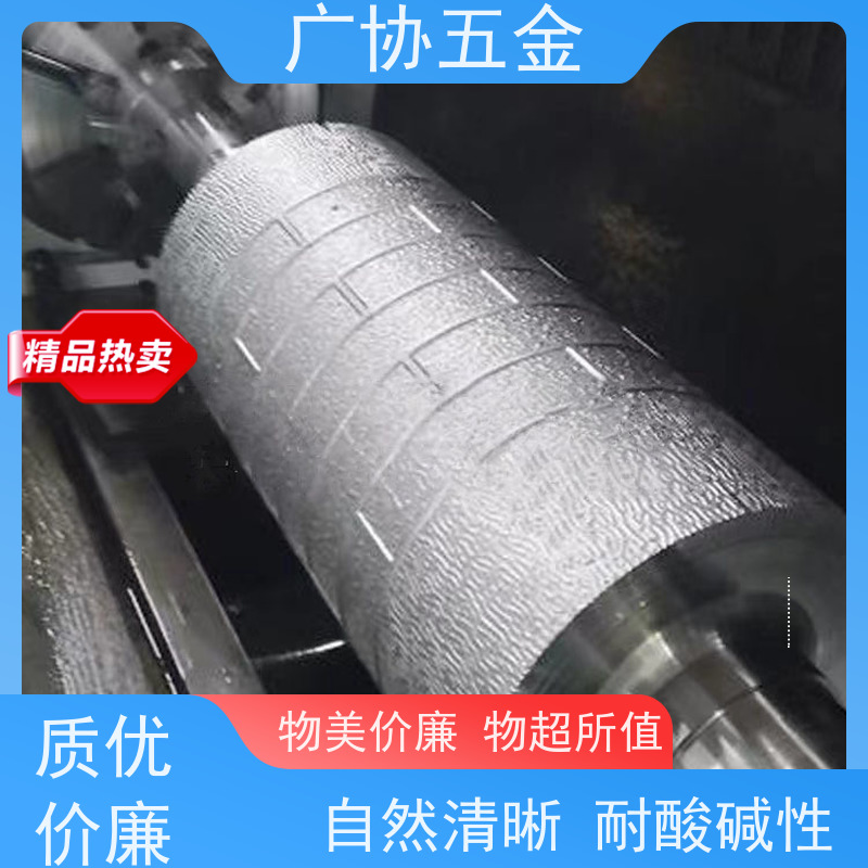 广协 花辊模具 仿真度高 层次丰富 整体光滑打磨处理