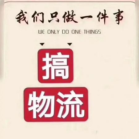 今日关注::嘉兴到广安物流专线2024讲信誉+排名一览