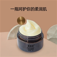 美葆林熬夜霜 oem