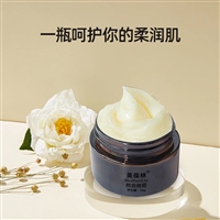 美葆林熬夜霜 生产