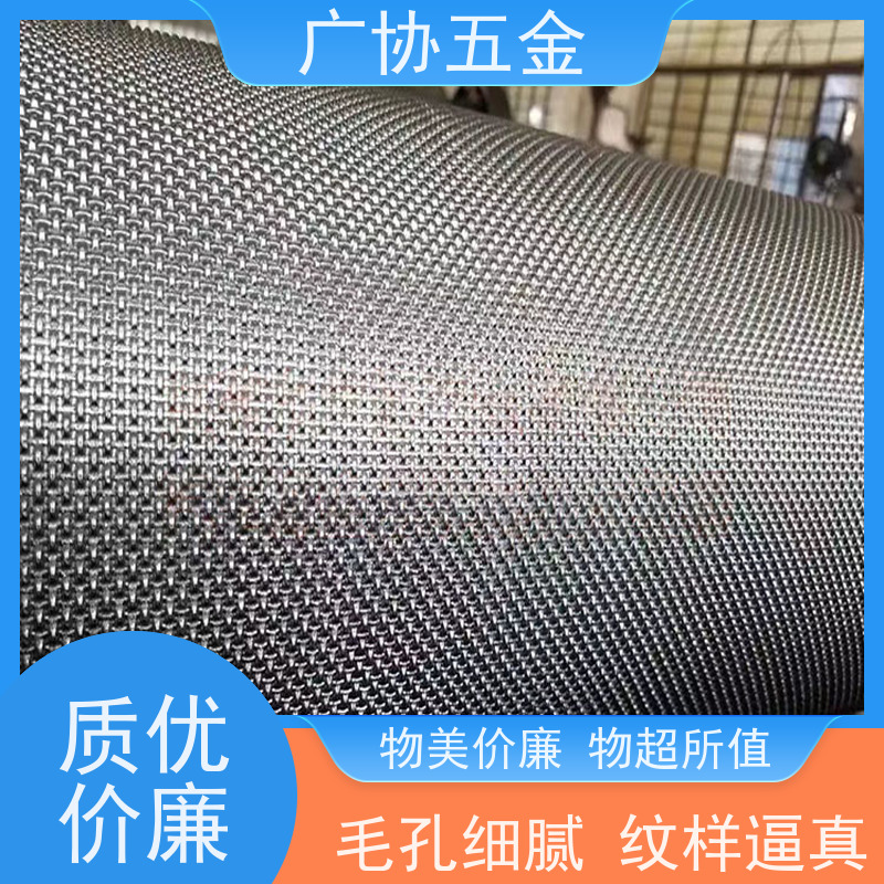 广协 片材板材压纹 自然清晰 耐酸碱性 高强度 耐腐蚀性