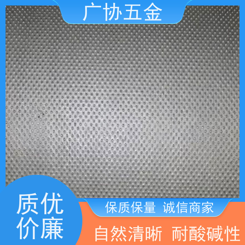 广协 片材板材压纹 性能稳定 高耐磨性 可以长时间连续工作