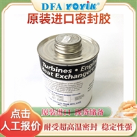 26年水电、火电厂物资  励磁碳刷固定卡子SX-00