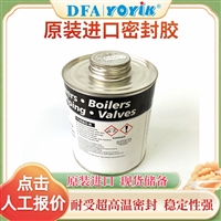 涂刷与喷涂的用量区别  碳刷D172 16*8*32