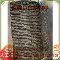 涂刷与喷涂的用量区别  碳刷D172 12.5*12.5*32