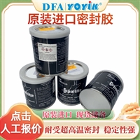 26年水电、火电厂物资  碳刷D172 12.5*12.5*32