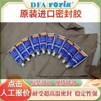 26年水电、火电厂物资  电机碳刷恒压簧JD60-2