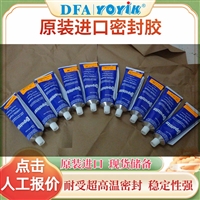 节前检修应急发货  电机碳刷恒压簧JD60-2