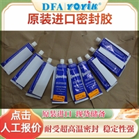 26年水电、火电厂物资  碳刷D172 16*8*32