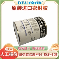 碳刷D252  用于绝缘处理