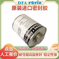 涂刷与喷涂的用量区别  电机碳刷恒压簧JD60-2