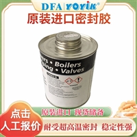 绝缘套管Φ25*Φ21*84  用于绝缘处理