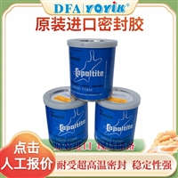 励磁碳刷固定卡子SX-00  涂覆不均可导致间隙大、内漏问题