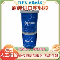 NOMEX 410型绝缘纸0.25mm  用于绝缘处理