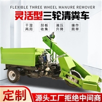 柴油电启动铲粪车 自卸粪斗粪便清理车 奶牛基地粪污清粪车