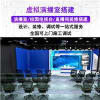 赛天鹰 4K超清虚拟演播室搭建 中小型直播间设计 校园电台直播系统