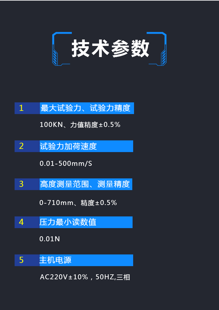 智能电子拉力试验机 包装薄膜拉伸测试机 塑料拉力测试机 以旧换新