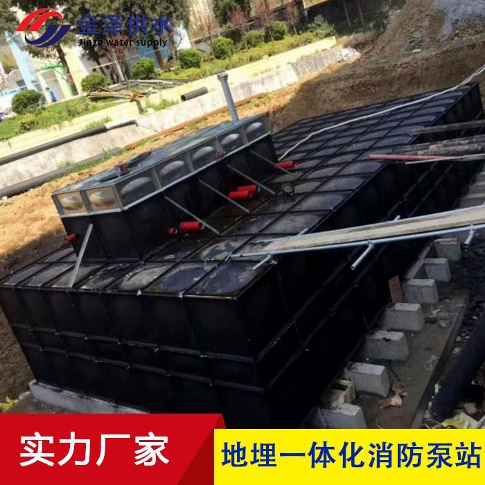埋地式水箱 地埋一体化消防供水设备 抗浮式增压给水泵站 